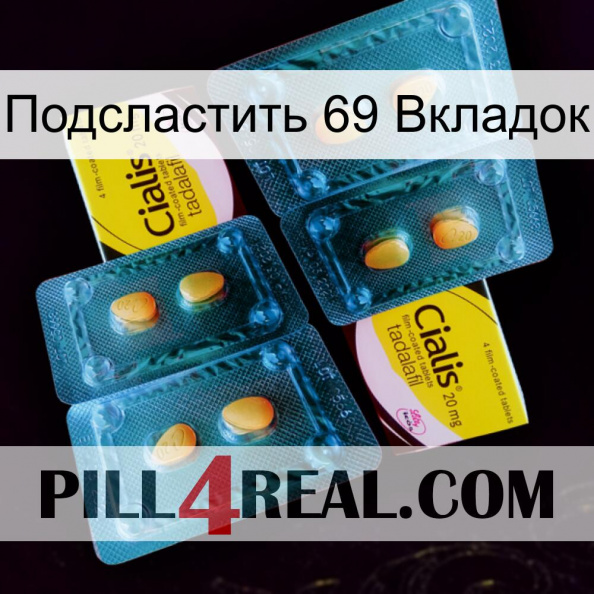 Подсластить 69 Вкладок cialis5.jpg